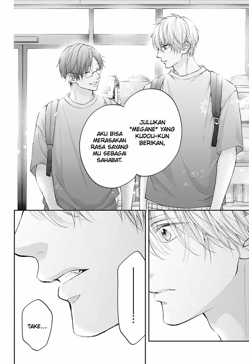 Kono Oto Tomare!